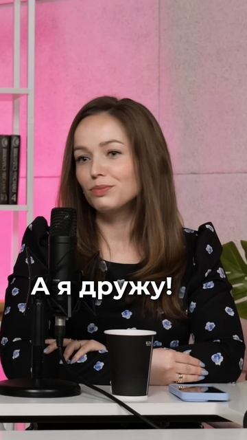 Есть ли дружба между мужчиной и женщиной? Выясняем в 7 ? смотреть онлайн