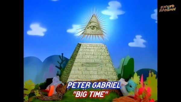 15 лучших песен ПИТЕР ГЭБРИЕЛ / PETER GABRIEL Хиты // Sledgehammer, Steam, Blood of Eden и другие