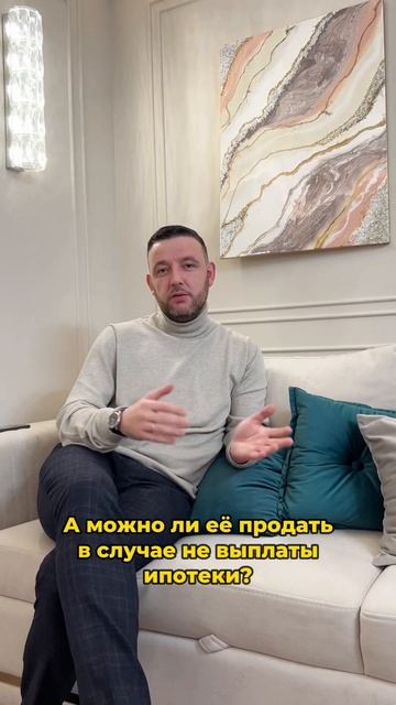 🔑 Квартира в ипотеке. Как продать? Читай в коммментар? смотреть онлайн