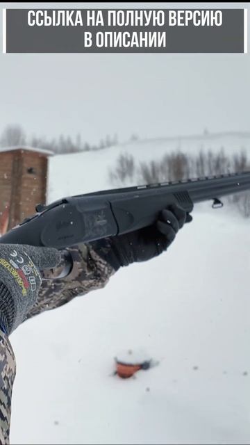 Дешевле 45 000 руб. Самые доступные ружья для охоты. смотреть онлайн