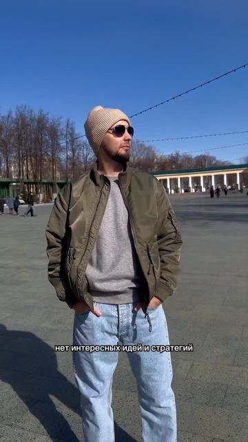 Как найти грамотного таргетолога который не будет сли смотреть онлайн