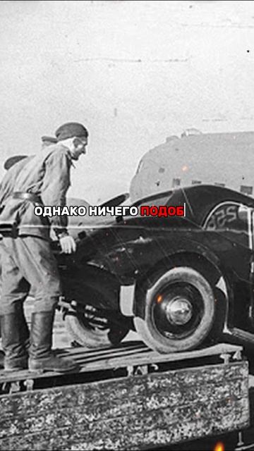 Что нашли у Жукова при обыске #история #факты #про смотреть онлайн