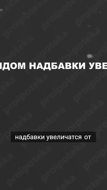 Банкам станет выгоднее выдавать льготную ипотеку # #ип смотреть онлайн