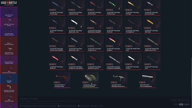 КЕЙС БАТЛ ВКЛЮЧИЛ МНЕ ПОДКРУТКУ ? НАКОНЕЦ ТО! КАК КУПОН смотреть онлайн