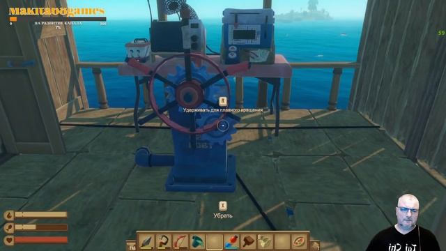 RAFT. ПЛОТ .TANGAROA. ВЫЖИВАНИЕ НА ПЛОТУ. БАШНЯ, КОД ЗАПУСКА .СПЛОШНОЙ ПРИКОЛ В КООПЕ 9. НА РУССКОМ смотреть онлайн