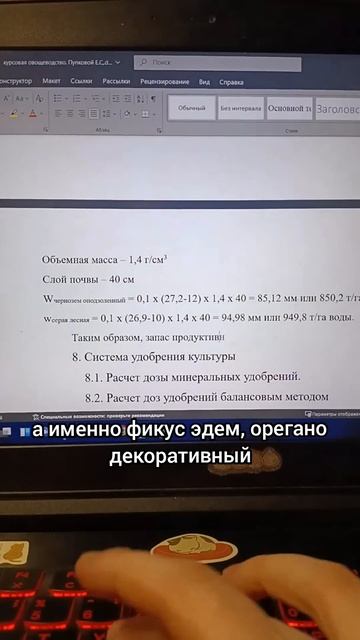 13 апреля 2025 г. смотреть онлайн