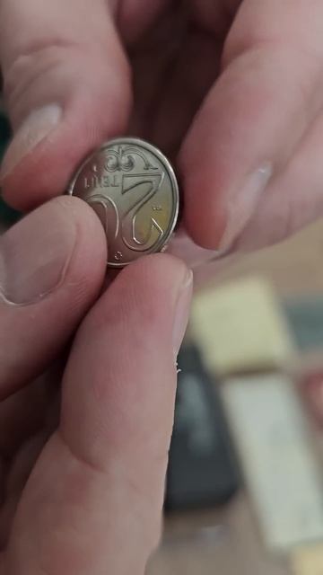 50 $ за такие 20 тенге просят в клубе коллекционеров. По смотреть онлайн