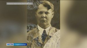 На Ставрополье рассекретили дело пособницы нацистов