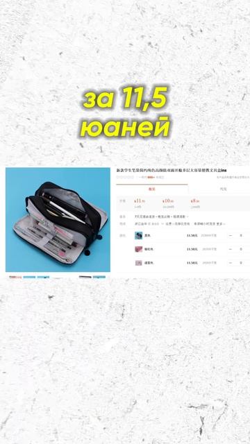 Сколько стоят товары на Вайлдберриз на самом деле? 😱 # смотреть онлайн