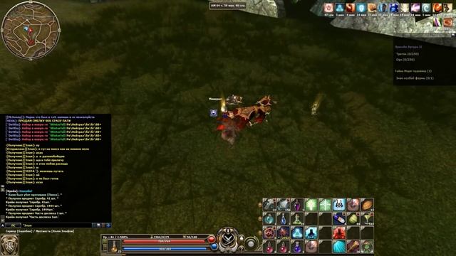 R2Online - Призыватель - #32 Лвл Ап и побегушки