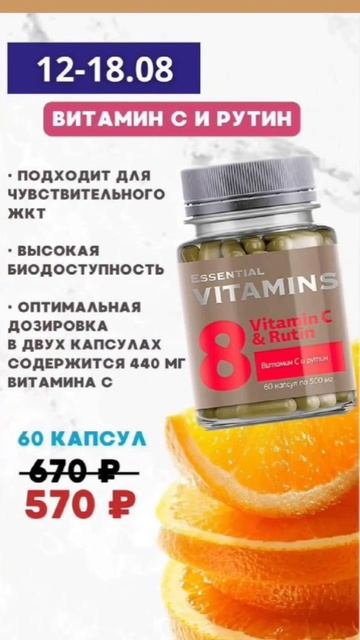 Новая неделя нас радует новыми акциями.Успевайте себя смотреть онлайн