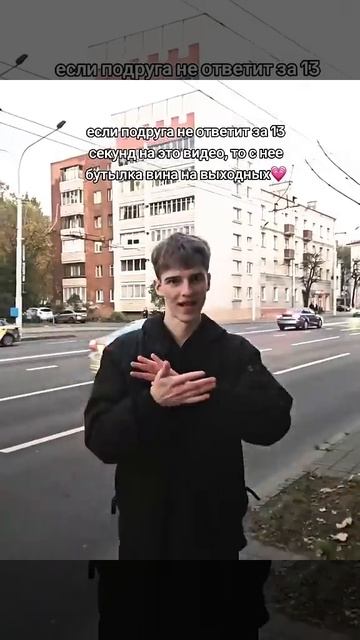 песня в тг thirteen13cho #музыка #бывший #деньги #edit #тренды #new смотреть онлайн