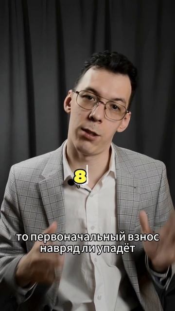 Повышение ипотечной ставки #риэлтор #ипотека #челябин? смотреть онлайн