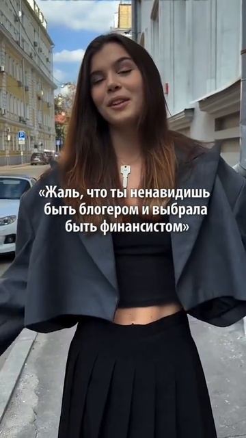 «Не тому я тебя учила»: Седокова возмущена, что дочь не смотреть онлайн