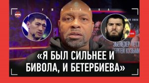 РОЙ ДЖОНС: "Бивол выиграл. Не 115:113, а больше". Футворк Бивола, нокаут-сила Бетербиева, ТРЕТИЙ БОЙ