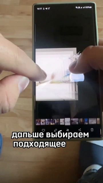 Копирование объектов на фото samsung #samsung #android смотреть онлайн