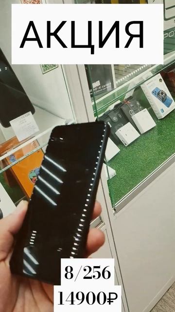 #акция #трент #хэштек#remix БЕКМОБИЛДА ФАКАТ БУ НАРХДА ОЛ? смотреть онлайн