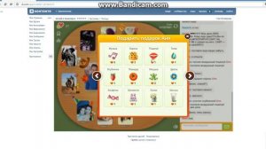 взлом целуй и знакомся !!!вк!!2015 без программ!!!!