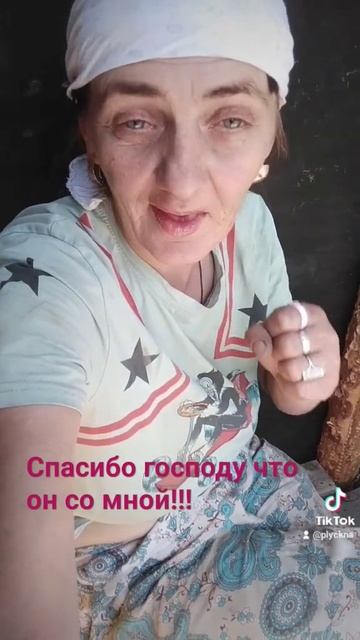 такая какая есть другой вариант не подходит смотреть онлайн