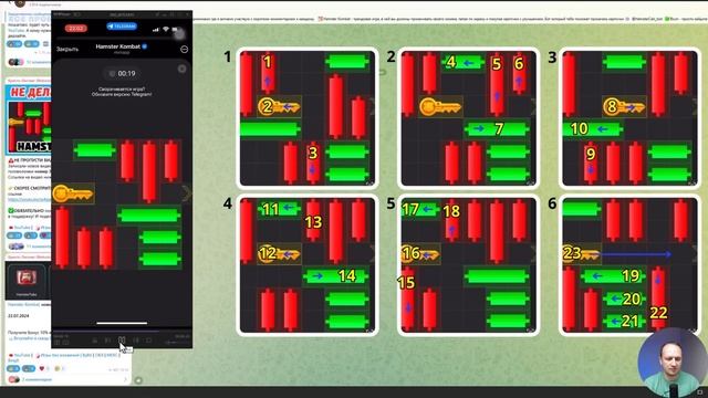 Как быстро получить ключ в HAMSTER KOMBAT.25.07.2024.Инструкция в Хамстер Комбат #hamsterkombat