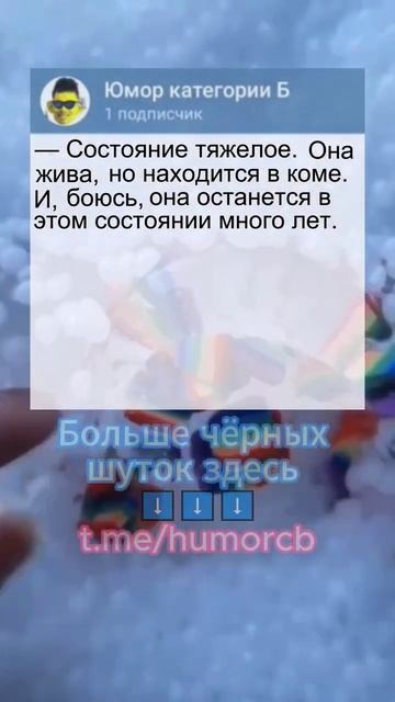 #шутки #юмор #анекдоты #б #приколы смотреть онлайн