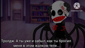 Gacha Club: Винни-Пух Кровь и Мёд 2; второй эпизод