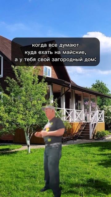 Купленный всего под 3% годовых 🤝Да, это возможно благо смотреть онлайн