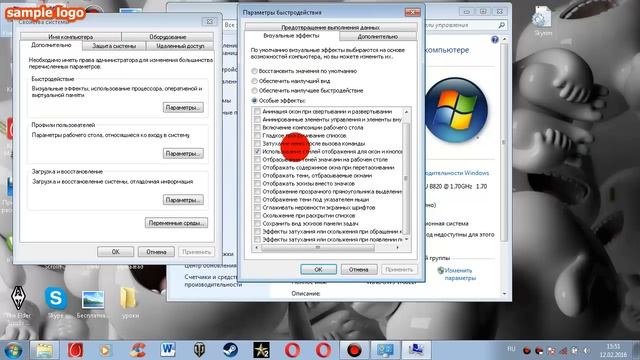 Ставь палец в верх , если помог!!!!! смотреть онлайн