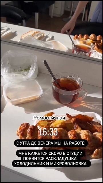 Какие знакомства?! Работа 😁 Есть тут ещё трудяги ? смотреть онлайн