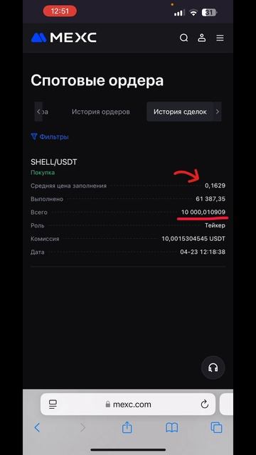 +96$ за 5 минут 💰АРБИТРАЖ КРИПТОВАЛЮТЫ смотреть онлайн