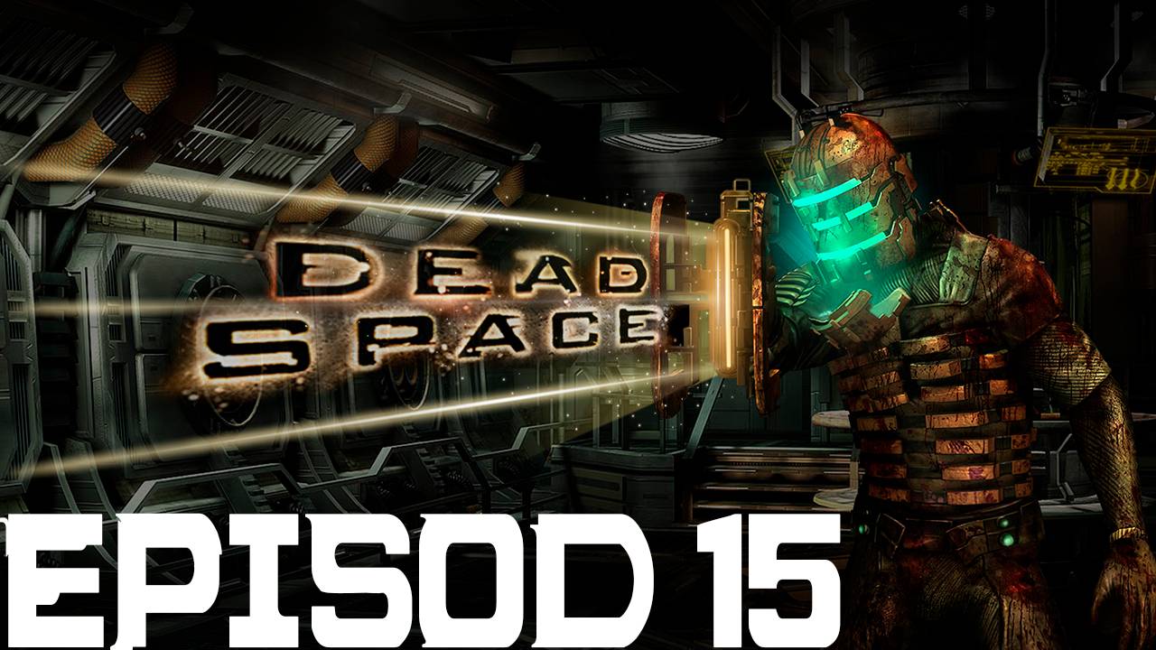 Прохождение игры - Dead Space (Без комментариев)