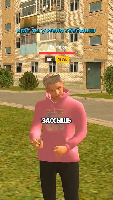 😲 ШКОЛЬНИК ЗАБИЛ МНЕ СТРЕЛУ в ГРАНД МОБАЙЛ | GRAND MOBILE смотреть онлайн