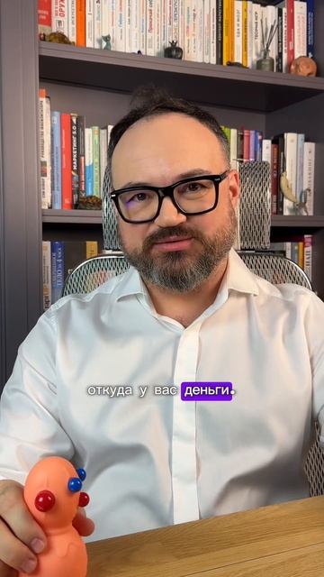 Что делать, если БАНК интересуется, откуда у вас деньг? смотреть онлайн