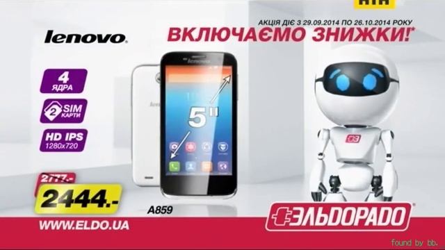 Фрагмент рекламного блока (НТН, октябрь 2014) смотреть онлайн