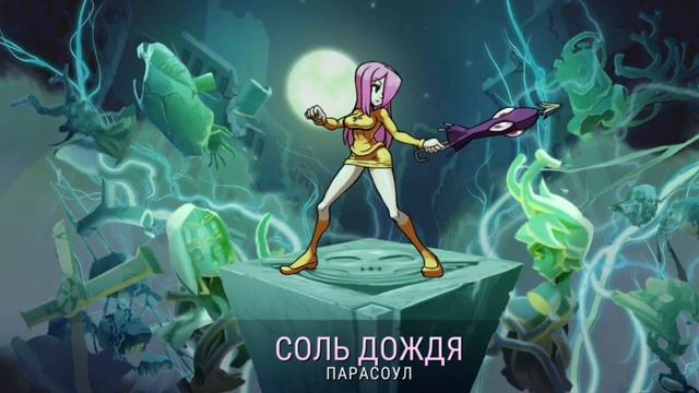 ВЫПАЛА АЛМАЗКА!!!!!/ОТКЫТИЕ РЕЛИКВИЙ/skullgirls смотреть онлайн