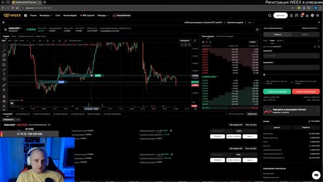ЭКСТРЕМАЛЬНЫЙ РАЗГОН ДЕПОЗИТА С 300$ НА СКАЛЬПИНГ КРИПТ смотреть онлайн