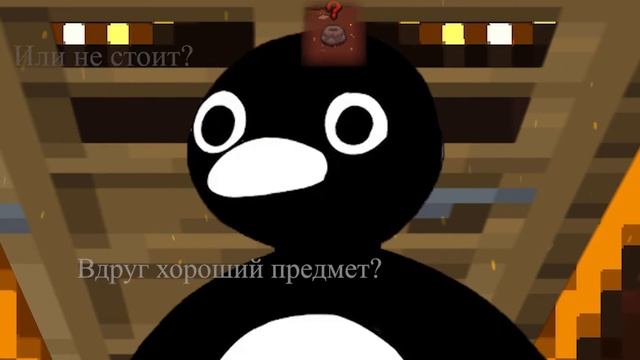 Noot Noot в TBOI