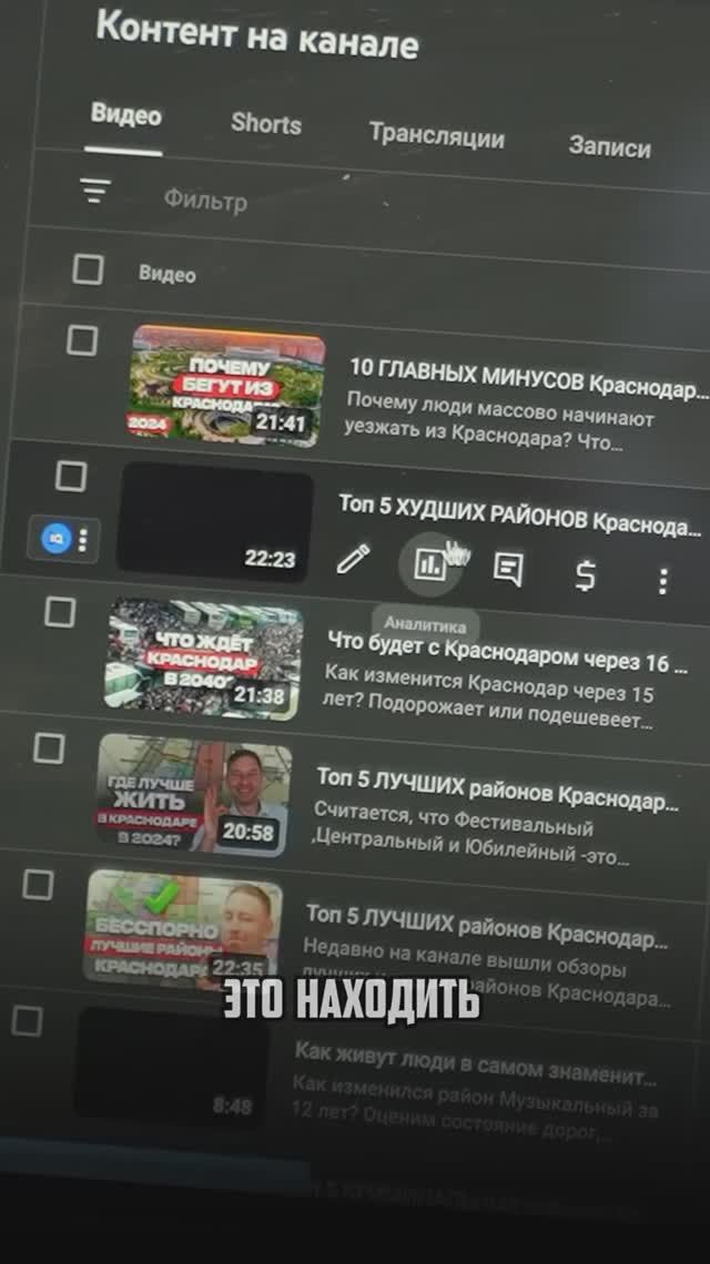 Как подобрать название к будущему ролику-миллионнику? Секрет Ютуб продюсера