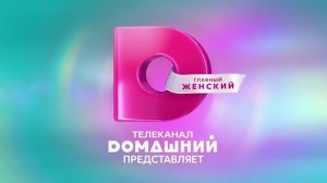 Понять. Простить с Галиной Тимошенко - Борец за справе?