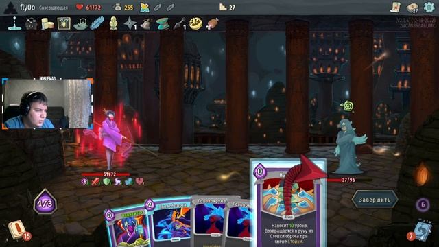 Прохождение Slay The Spire. Созерцающая: Баланс гнева и спокойствия смотреть онлайн