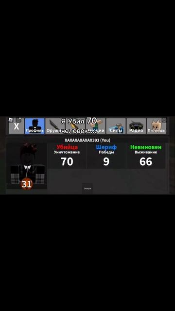 сори за то что так мыло убил#рек#roblox#роблокс#актив#memes#ro смотреть онлайн