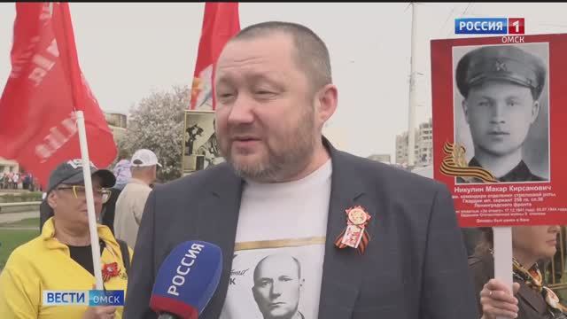 Бессмертный полк 2025 смотреть онлайн