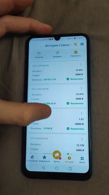 19 мая 2024 г. смотреть онлайн