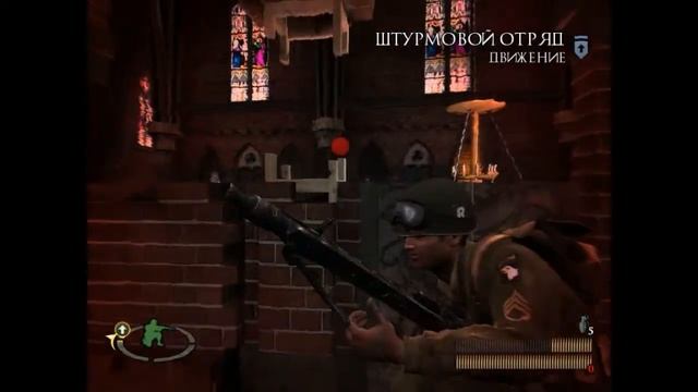 Brother In Arms:Hell's Higway #8: