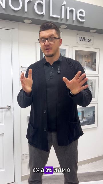 Откуда берется выгодная ипотека? #новостройки #ипотек? смотреть онлайн