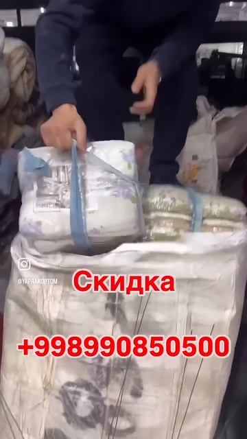 2 февраля 2025 г. смотреть онлайн