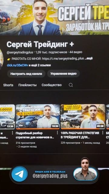 КАК ЗАРАБОТАТЬ В ИНТЕРНЕТЕ В 2024 ГОДУ?? #инвестиции #trading смотреть онлайн