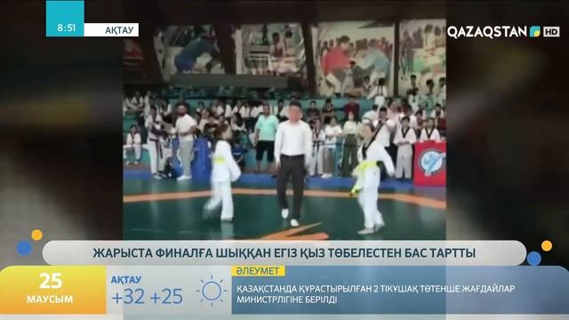 Финалдық кездесу тағдырын «сулифа» ойынымен шешкен егіздер смотреть онлайн