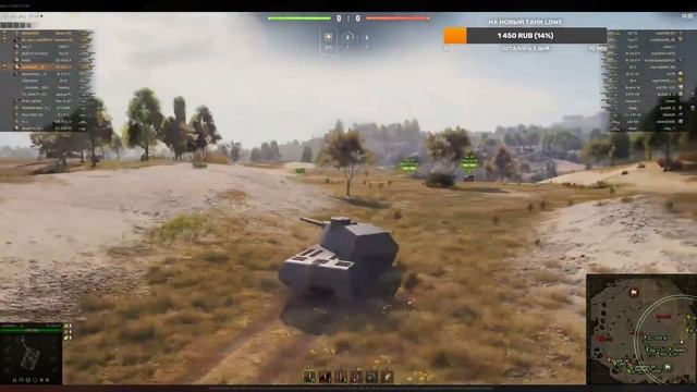 Мир танков. Качаю до МАУСА сегодня VK 100.01 P.Стандартные ? смотреть онлайн