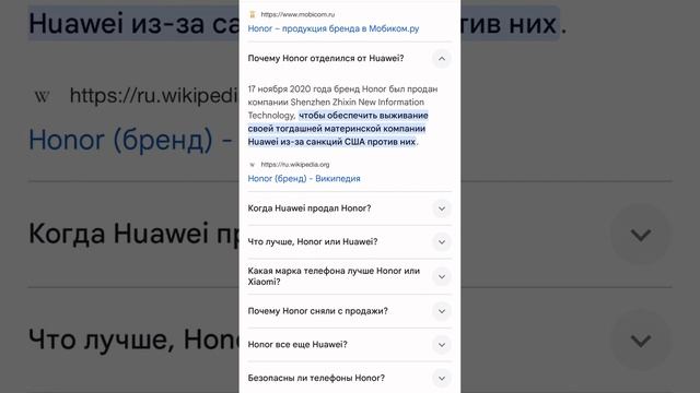 Мнение о Honor Magic 6 Pro спустя год - можно брать #китай #honor #m